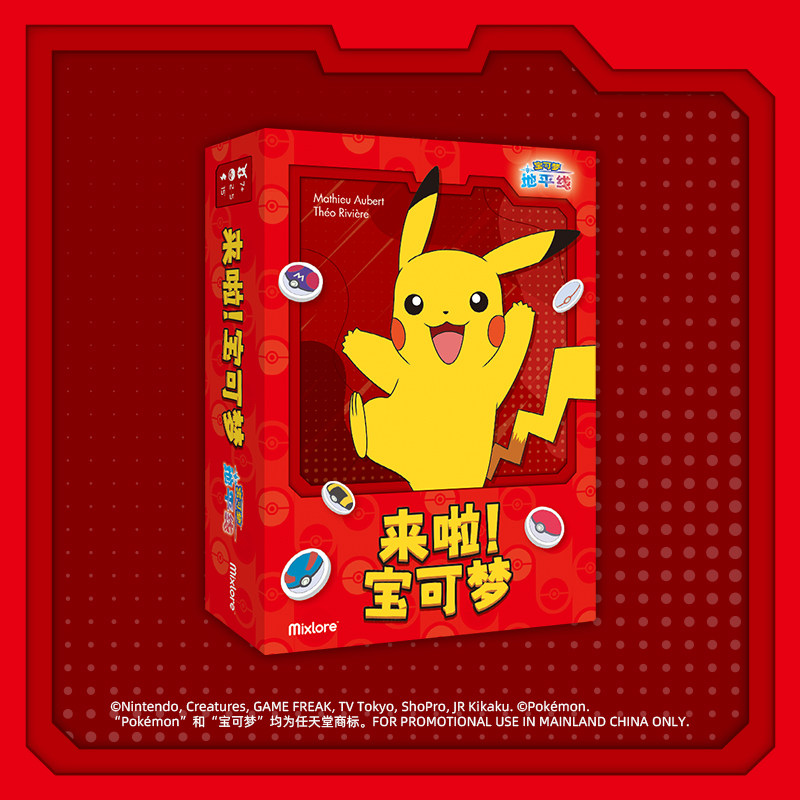 Board Game Pokemon - Официальный набор карт Asmodee Pokemon TCG