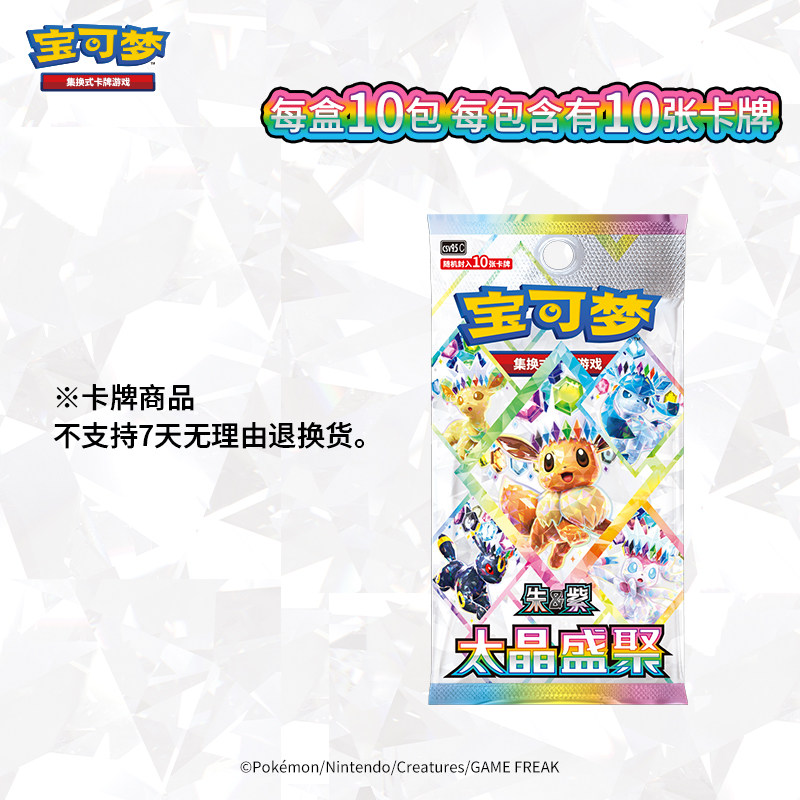 Оригинальный набор карт Pokémo – обзор и цена Board Game Pokemon
