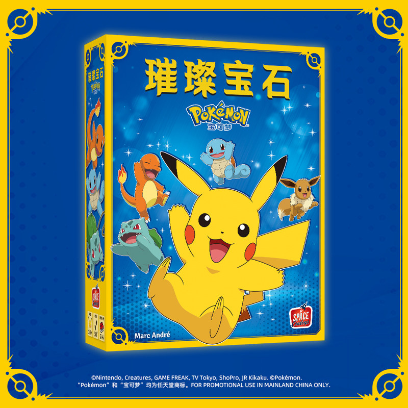 Настольная игра ASMODEE Dazzli – обзор и цена Board Game Pokemon