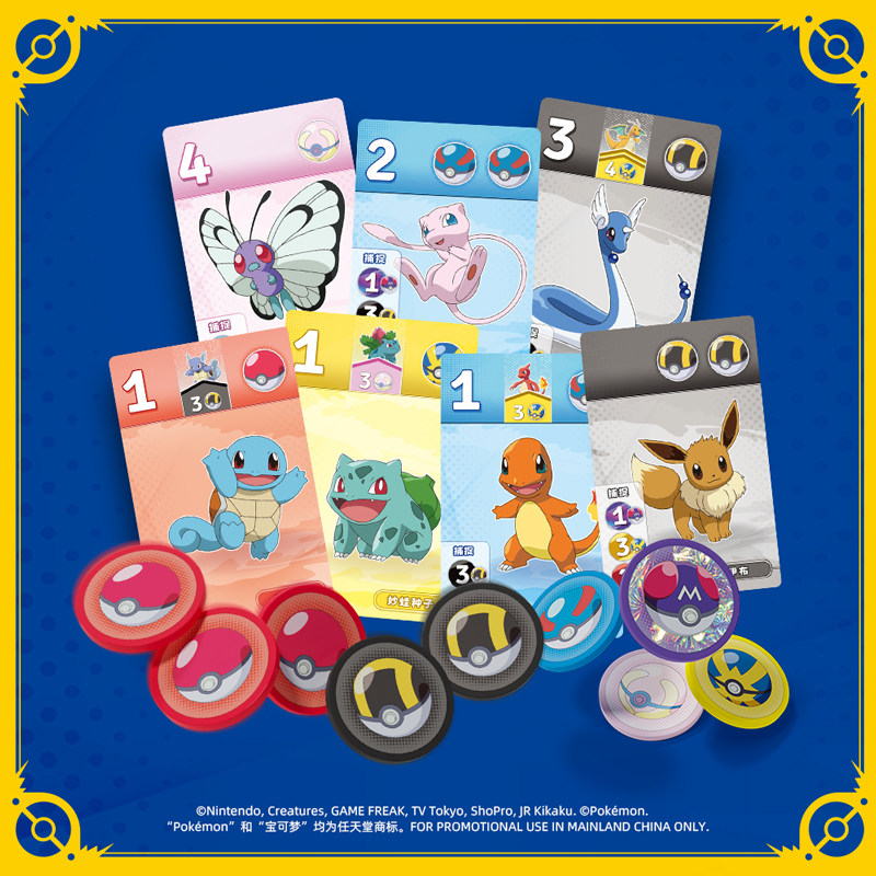 Настольная игра ASMODEE Dazzli – обзор и цена Board Game Pokemon