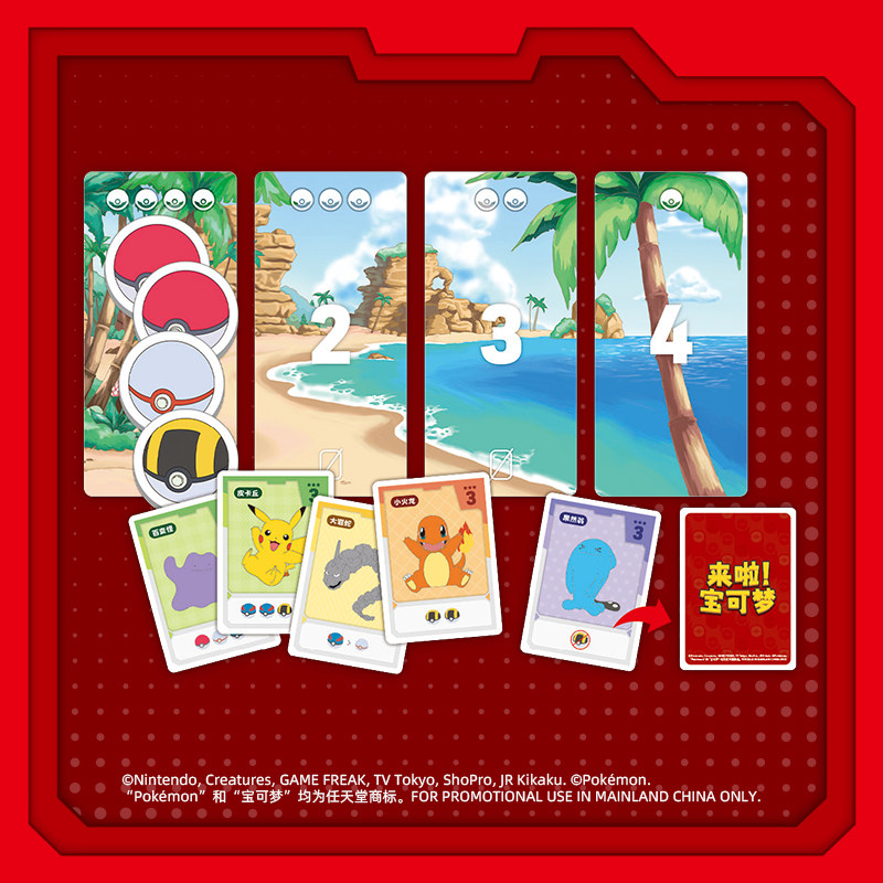 Официальный набор карт Asmodee – обзор и цена Board Game Pokemon